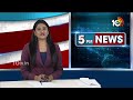 CM Chandrababu Meets Ministers | ఉండవల్లి బాబు నివాసంలో సమావేశం | 10TV News - 10:18 min - News - Video
