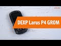 Распаковка DEXP Larus P4 GROM / Unboxing DEXP Larus P4 GROM