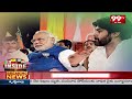 INSIDE STORY: హిందూపురం ఎంపీ సీటు దక్కేదెవరికి..? | AP Politics | 99tv  - 05:03 min - News - Video
