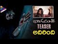 Bhagmati teaser-Anushka