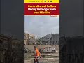 Israel-Iran War Visuals: Buildings, Vehicles Damaged After Iran Missile Attack Hits Central Israel