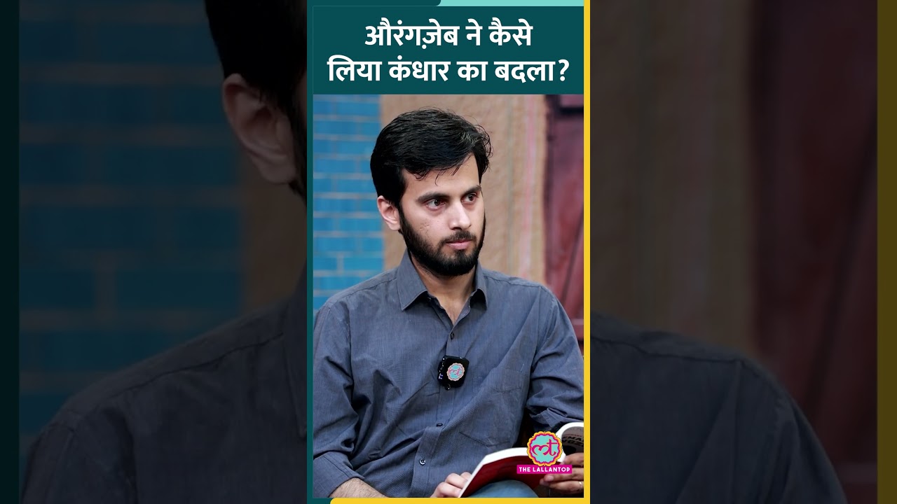 सबसे बड़ा ज़ख़्म दिया! Rifleman Aurangzeb ने यूं लिया Kandahar Hijack का बदला।Talha Rashid Encounter