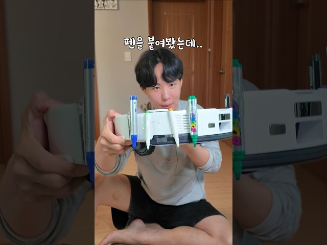 로봇청소기 vs 낙서
