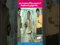 రూపాయి కోసం బ్యాంకు నే అల్లాడించిన బ్రహ్మానందం..#comedy #funny #navvulatv #jokes  - 00:58 min - News - Video
