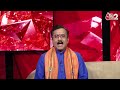 Aapke Taare | Aaj Ka Upaay। आज का उपाय | Daily Horoscope | Aaj ka Rashifal | 30th September  - 00:24 min - News - Video