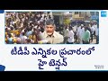 High Tension In TDP Election Campaign In Anantapur | AP Elections | @SakshiTV
