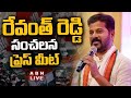 CM Revanth Reddy Allegations on BJP Led NDA Government in Press Meet- Live