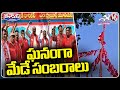 All Political Parties Celebrates May Day | V6 Teenmaar