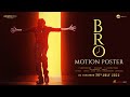 Pawan Kalyan – Sai Dharam Tej’s film is titled BRO; First look motion poster out