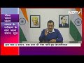Delhi Liquor Scam Case पर Kejriwal ने BJP को घेरा: मेरी सबसे बड़ी ताकत मेरी ईमानदारी  - 02:50 min - News - Video