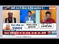 UP Police Paper Leak: यूपी में कहां से हुआ था पेपर लीक?...India TV पर मिल गया जवाब | CM Yogi  - 04:16 min - News - Video