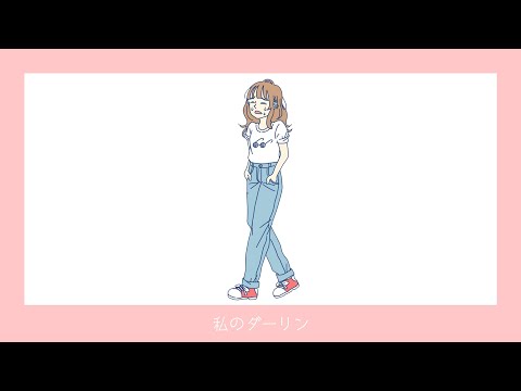 SHISHAMO「妄想サマー」Lyric Video