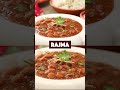 Rajma is one of the all-time favourite foods for every true blue desi.. #traditionalindian #shorts  - 00:26 min - News - Video