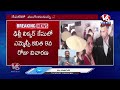 Live : ED Investigation Over Kavithas Nephew Role In Liquor scam | V6 News  - 00:00 min - News - Video