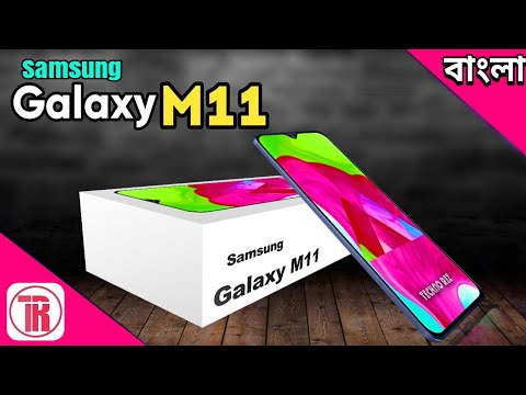 Samsung Galaxy M11 price, specifications and most important features