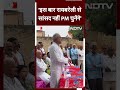 Rahul Gandhi होंगे I.N.D.I.A. PM Candidate? Raebareli में क्या बोले Bhupesh Baghel | Election 2024  - 00:21 min - News - Video