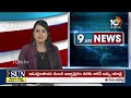 LIVE: MLC Kavitha Liquor Scam Case | నేటితో ముగియనున్న కవిత ఈడీ కస్టడీ | 10TV  - 00:00 min - News - Video