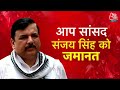 CM Arvind Kejriwal LIVE News: अरविंद केजरीवाल की जमानत अर्जी की याचिका पर होगी सुनवाई | Aaj Tak News  - 00:00 min - News - Video