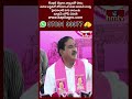 రేవంత్ రెడ్డి గారి బ్రోకర్ మాటలు ఒకసారి వినండి | Errabelli Dayakar Rao | hmtv  - 01:00 min - News - Video