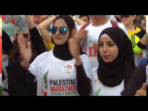 بيت لحم تستضيف ماراثون فلسطين الدولي السادس "اركضوا للحرية"