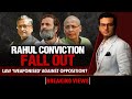 Rahul Gandhi Jail Sentence Fallout: Law Weaponised Against Opposition? | Breaking Views