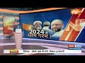 Kurukshetra: कॉमन सिविल कोड...मुस्लिम एजेंडा डिकोड? | Asaduddin Owaisi  | PM Modi | 2024 Election  - 38:09 min - News - Video