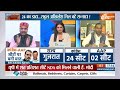 Lok Sabha Election:राहुल की निराशा..नशेड़ी कहकर किया तमाशा ?| PM Modi | Rahul Gandhi | Kashi  - 03:00 min - News - Video
