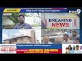 LIVE🔴-లిక్కర్ కేసులో కోర్టు కీలక ఆదేశాలు..సిట్ పిటిషన్ పై విచారణ | AP Liquor Scam Case | Prime9 News  - 11:54:57 min - News - Video