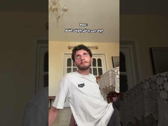 بس تعمل ترند !!