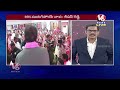 Good Morning Telangana LIVE : Debate On BRS Alliance With BJP Party | V6 News  - 00:00 min - News - Video