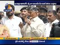 Chandrababu’s assurance to Amaravati farmers