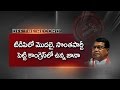 Off The Record : Jana Reddy faces Criticism from T Congress