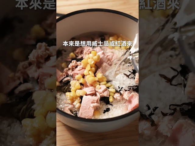 海藻鮪魚炊飯，大人幼童都愛吃！ 日本男子的家庭料理 TASTY NOTE - TASTY NOTE