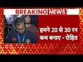 World Cup Final में हार के बाद PM Modi और Rohit Sharma ने क्या कहा ? Kapil Dev | Australia Win WC  - 05:34 min - News - Video