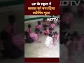Uttar Pradesh के School ने Class को बना दिया Swimming Pool | NDTV India  - 00:17 min - News - Video
