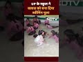 Uttar Pradesh के School ने Class को बना दिया Swimming Pool | NDTV India