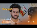 MUKKUPUDAKA | నగల గురించి నిజం చెప్పమని అవనిని అడిగిన పోలీస్!