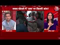 Dangal: Arvind Kejriwal ने सभी 9 समन का लीगल जवाब दिया है: Jasmine | BJP Vs AAP | Arpita Arya  - 13:53 min - News - Video