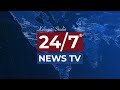 JC Prabhakar Reddy Strong Warning To Devineni Avinash & Kethireddy Pedda Reddy | Koluguri 24/7 News  - 19:17 min - News - Video