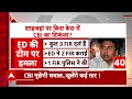 Sandeshkhali Case: CBI Custody में शेख शाहजहां, पूछताछ में खोल सकता है बड़े राज  - 03:41 min - News - Video
