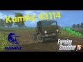 Kamaz 43114 + Modul v1.0