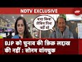 Sonam Wangchuck To NDTV: BJP ने 2019 में जीता दिल  लेकिन अब उसे तोड़ दिया... | NDTV EXCLUSIVE