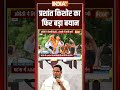 प्रशांत किशोर का फिर बड़ा बयान #prashantkishor #biharelection2025 #tejashwiyadav #biharchunavnews  - 00:57 min - News - Video
