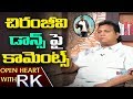 Mani Sharma comments on Chiranjeevi Dance- Open Heart with RK