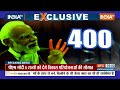 2024 Lok Sabha Ekection: Rahul Gandhi की LIST ने PM Modi की 400 FIX कर दी | INDI Alliance  - 10:59 min - News - Video