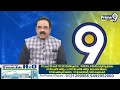 చివరి ఘట్టానికి తెర | Election Campaign is Closed | Prime9 News  - 02:29 min - News - Video