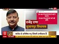 Live: क्रॉस वोट...हाथ को विधायकों की चोट | Himachal Pradesh | Sukhvinder Singh Sukhu | ABP News  - 50:35 min - News - Video
