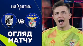 Гімарайнш – Бенфіка. Чемпіонат Португалії, 30-й тур / Огляд матчу