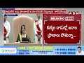 ఓయో లపై కౌన్సిల్ లో వాడివేడి చర్చ | Discussion On OYO Rooms In GHMC Council Meeting | ABN Telugu  - 08:16 min - News - Video