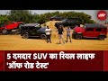 NDTV Auto: Off Road Track पर 4X4 SUVs की टक्कर, कौन मारेगा बाज़ी? Tata Altroz | Thar | Maruti Jimmy